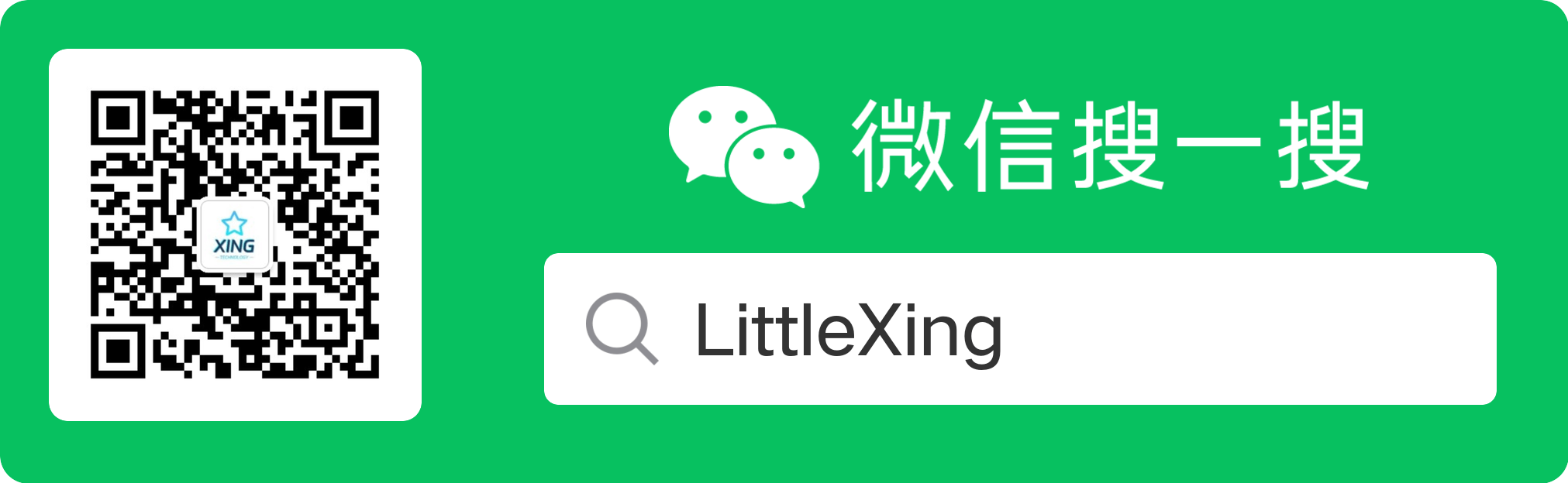 公众号搜索联合传播样式-标准色版.png