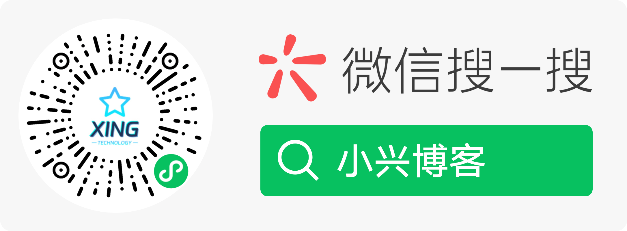 扫码_搜索联合传播样式-标准色版.png